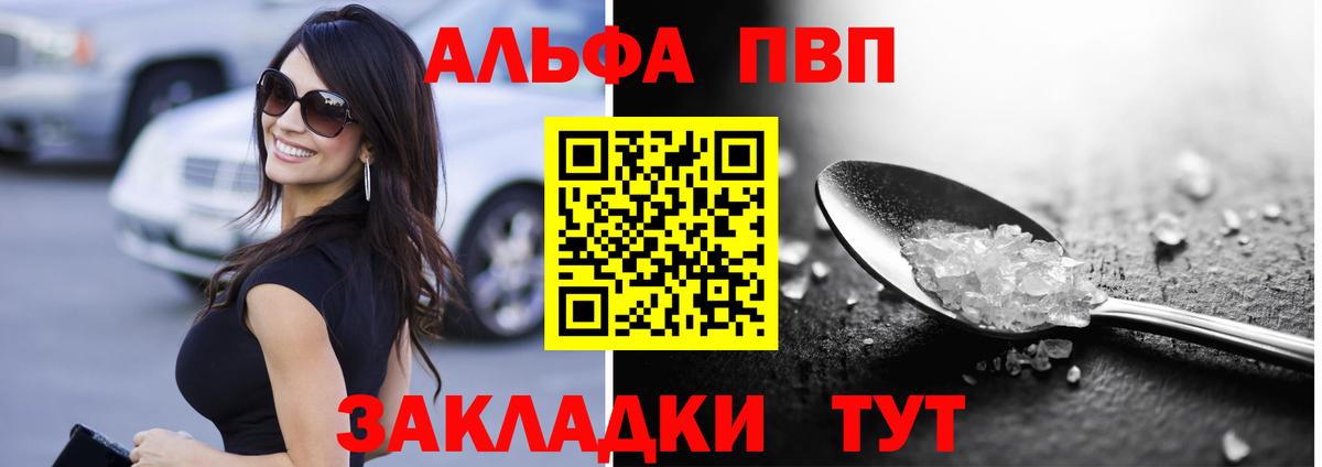 Alfa_PVP СК Миллерово
