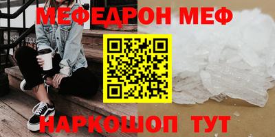 амфетамин Тула