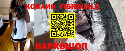 крисы Уссурийск