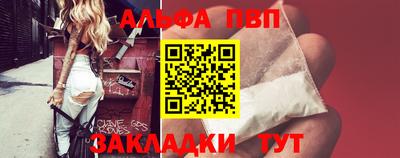амфетамин Тулун