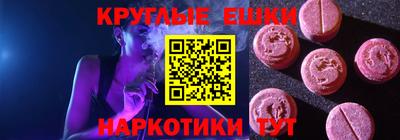 амфетамин Тулун