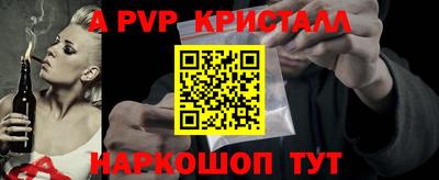 крисы Уссурийск