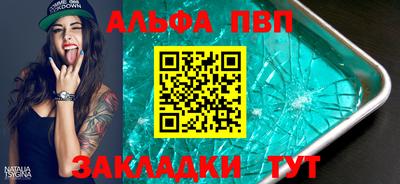 амфетамин Тулун