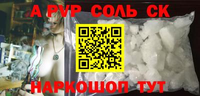 крисы Уссурийск