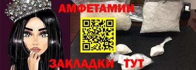 амфетамин Тула