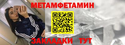 амфетамин Тулун