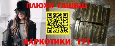 крисы Уссурийск