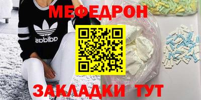 бошки Усть-Илимск
