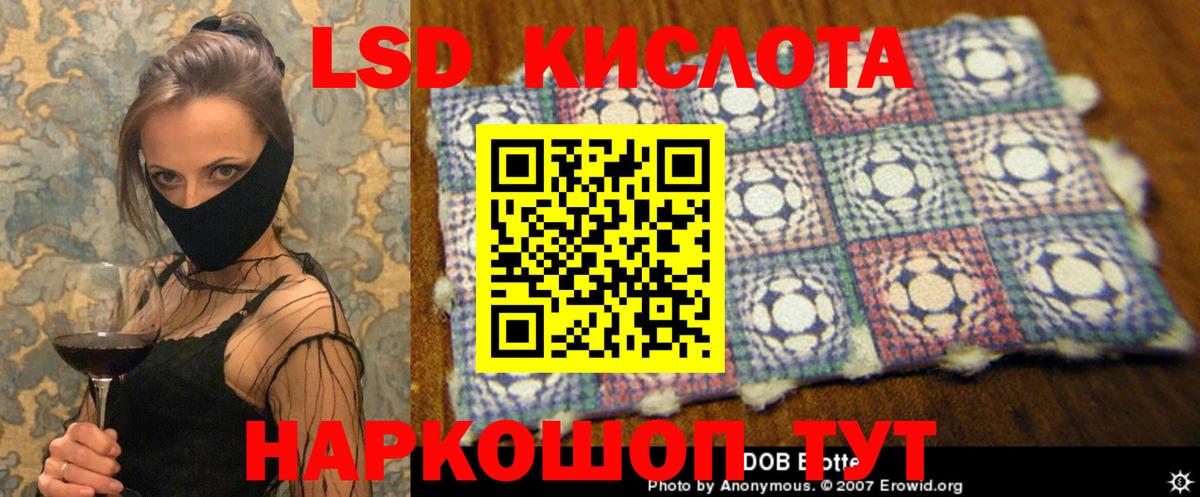 Миллерово  LSD-25 экстази кислота  LSD-25 экстази  Вход с VPN 