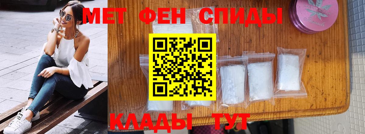 Первитин витя Миллерово