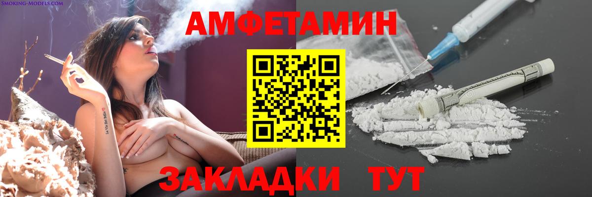 Метамфетамин кристалл  Первитин  Миллерово  Вход с VPN 