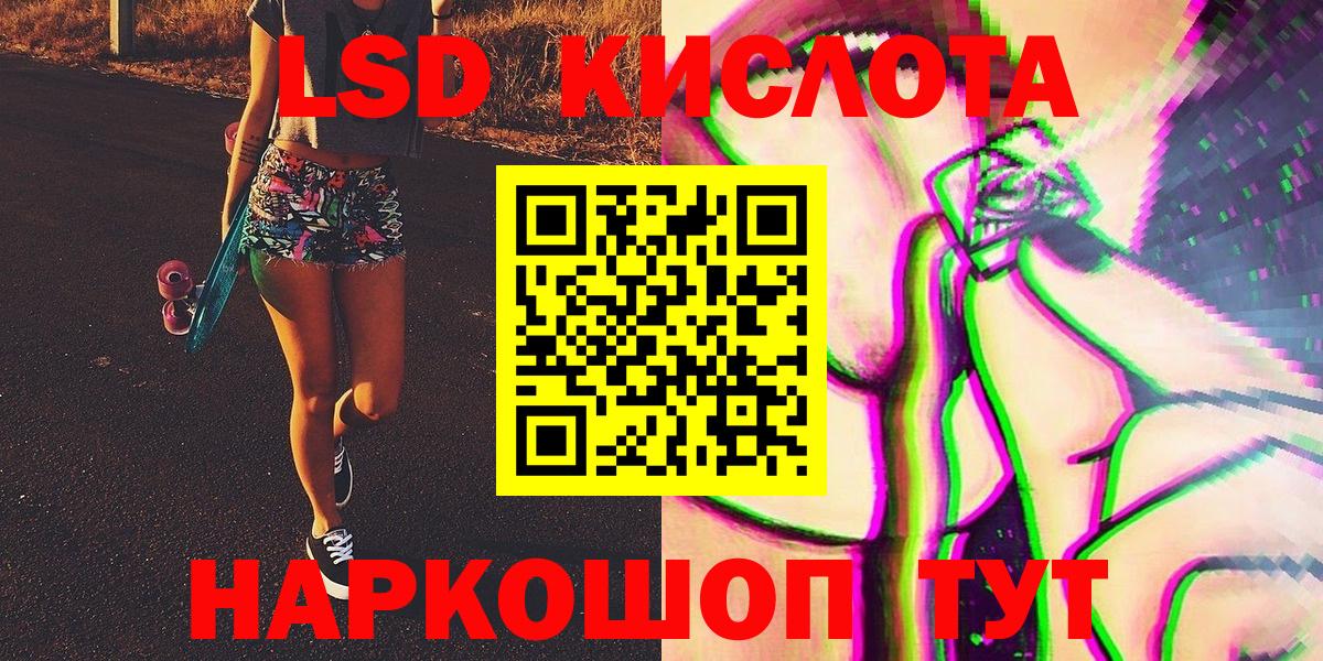 Марки N-bome 1,5мг  Вход с VPN  Миллерово 