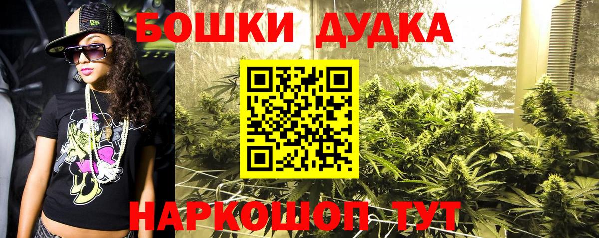 Миллерово  Канабис семена  Канабис марихуана  МАРИХУАНА Ganja  Вход с VPN 